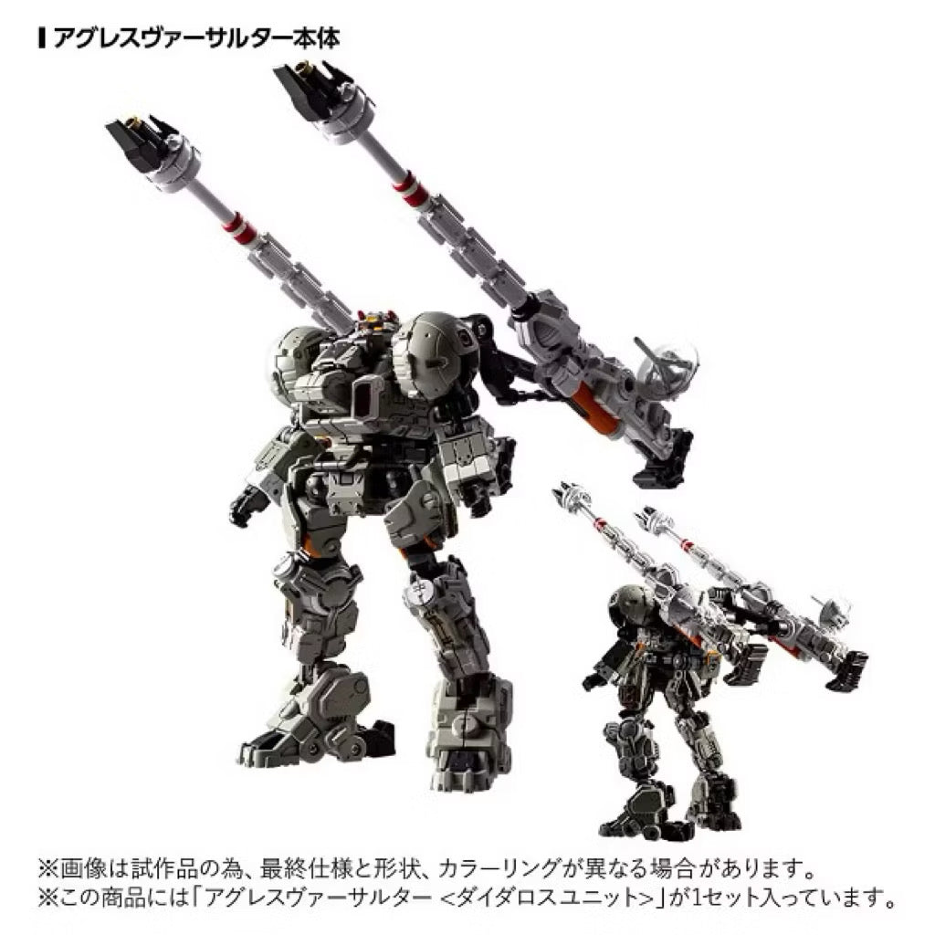 Takara Tomy: Diaclone Reboot (TM-36) – Tactical Mover Aggress Versaulter (Daedalus Unit)