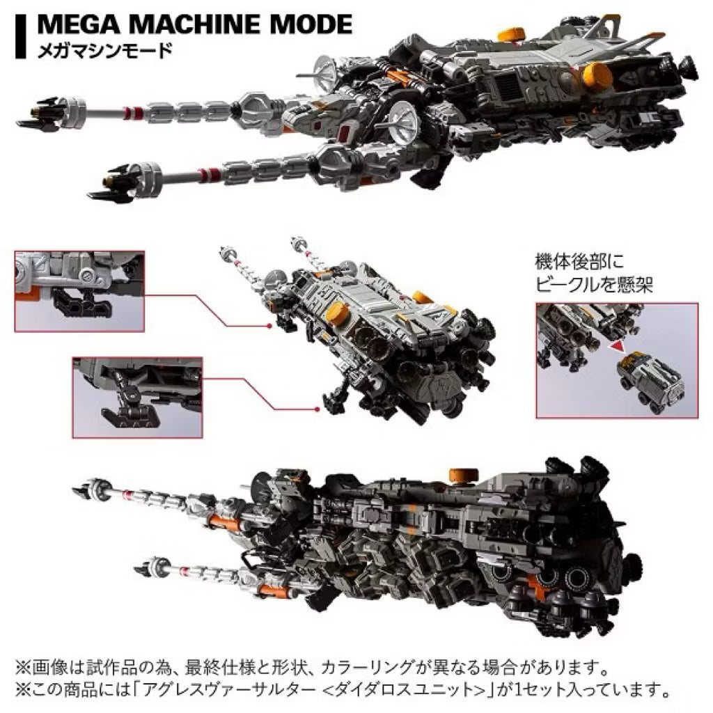 Takara Tomy: Diaclone Reboot (TM-36) – Tactical Mover Aggress Versaulter (Daedalus Unit)