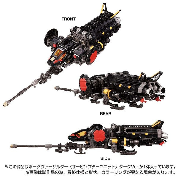 Takara Tomy: Diaclone Reboot (TM-15) – Tactical Mover Hawk Versaulter (Orbithopter Unit) Dark Ver.