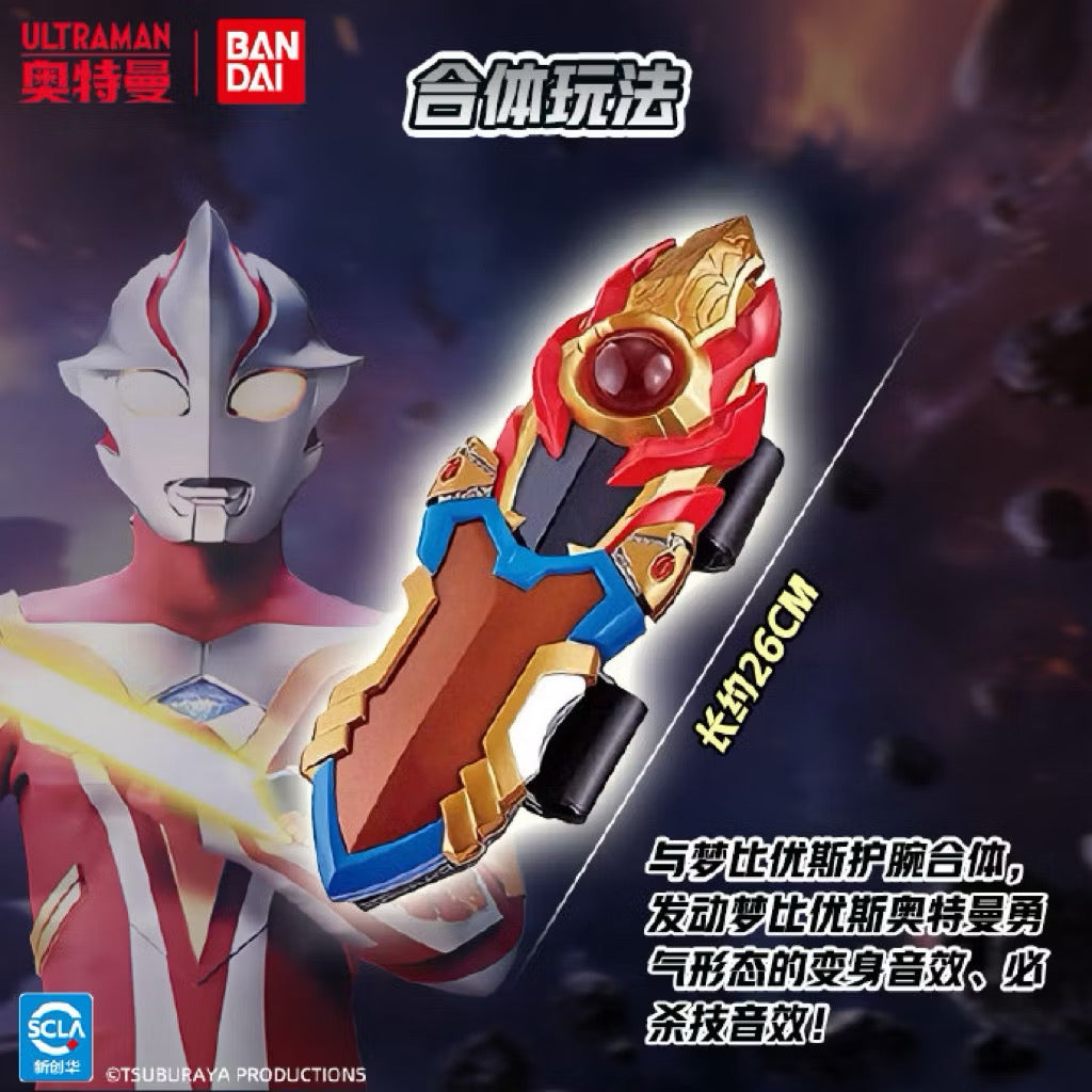 Bandai China Version Ultraman Mebius & Hikari 20th Anniversary Set