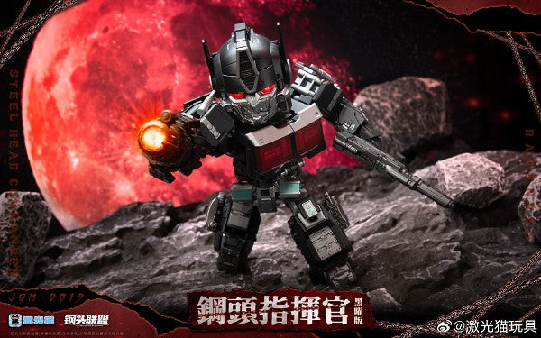 LaserCat Toys JGM-Q01D STEELHEAD COMMANDER (Obsidian Edition)