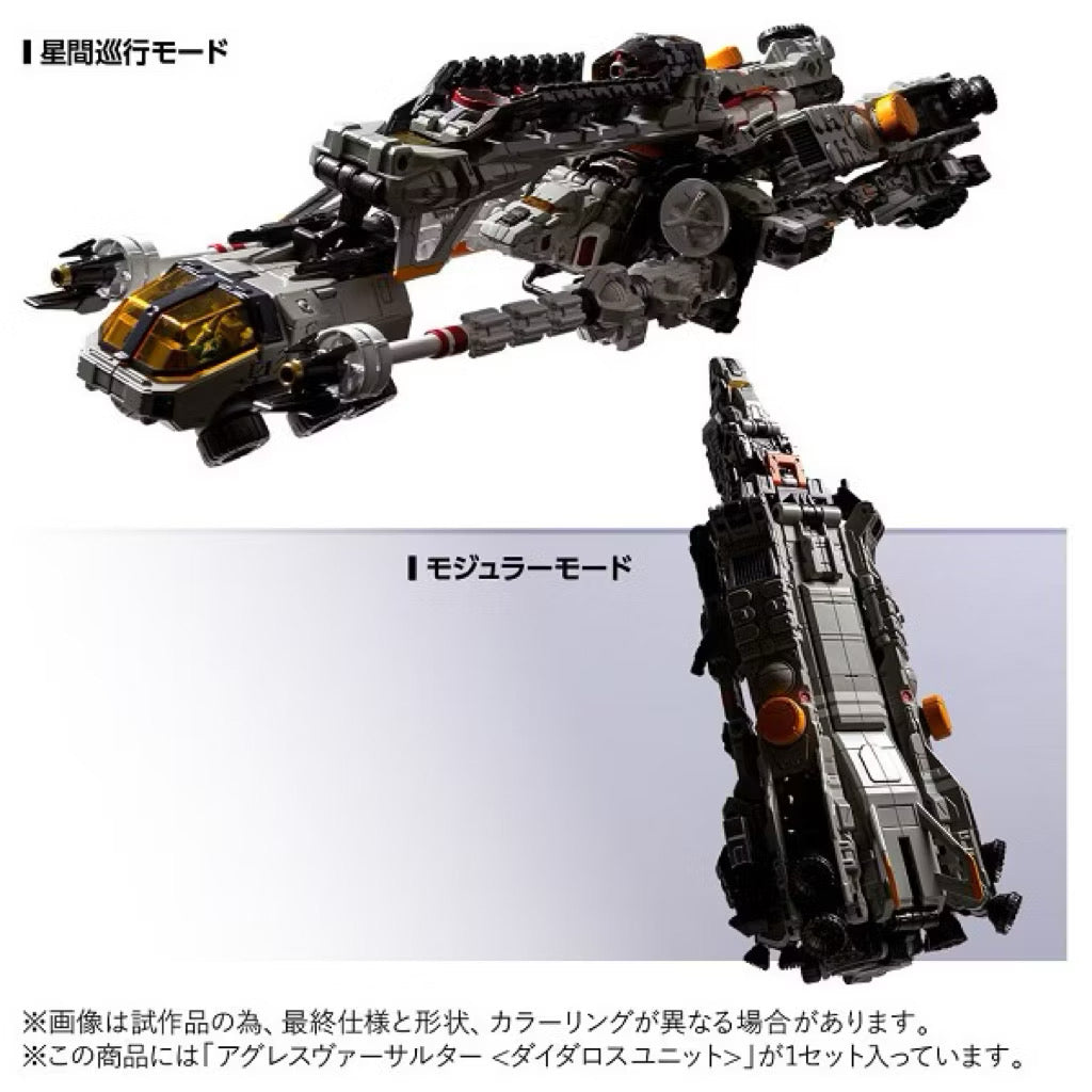 Takara Tomy: Diaclone Reboot (TM-36) – Tactical Mover Aggress Versaulter (Daedalus Unit)
