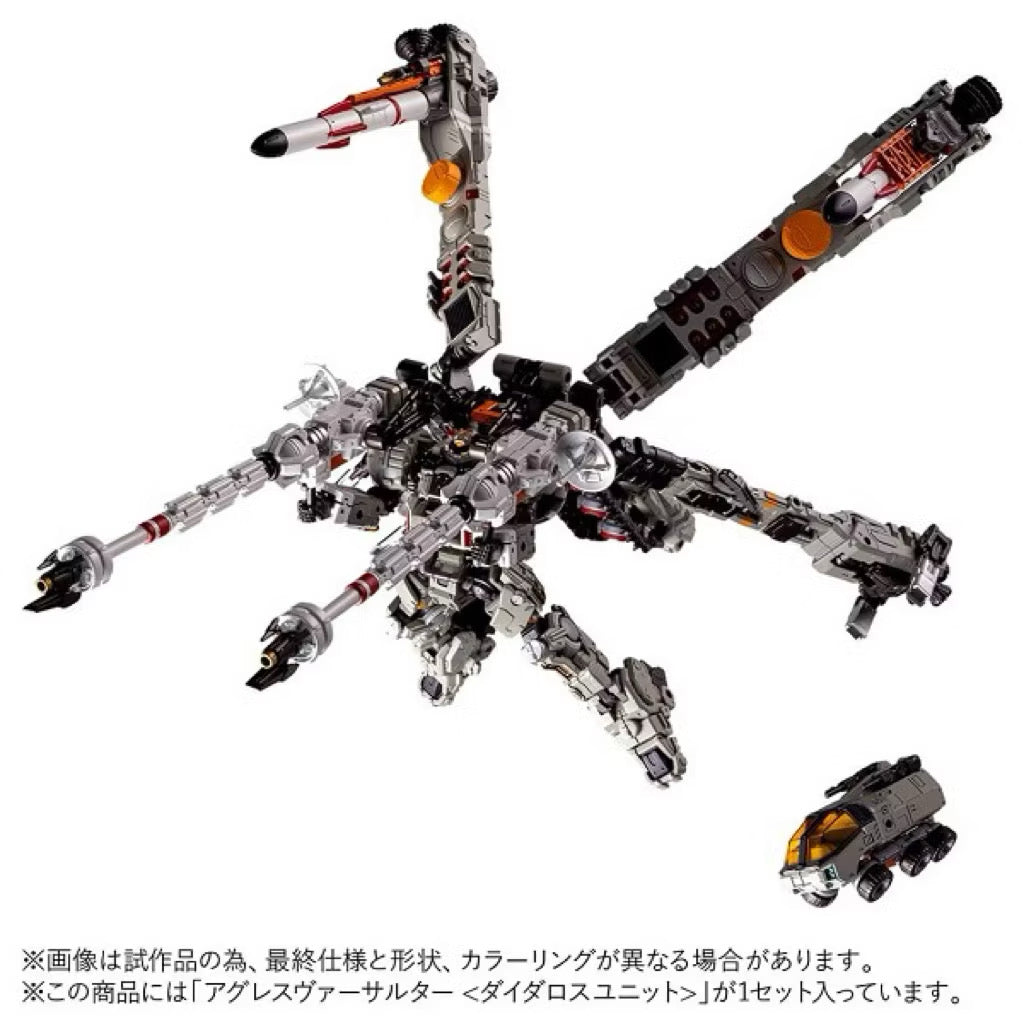 Takara Tomy: Diaclone Reboot (TM-36) – Tactical Mover Aggress Versaulter (Daedalus Unit)