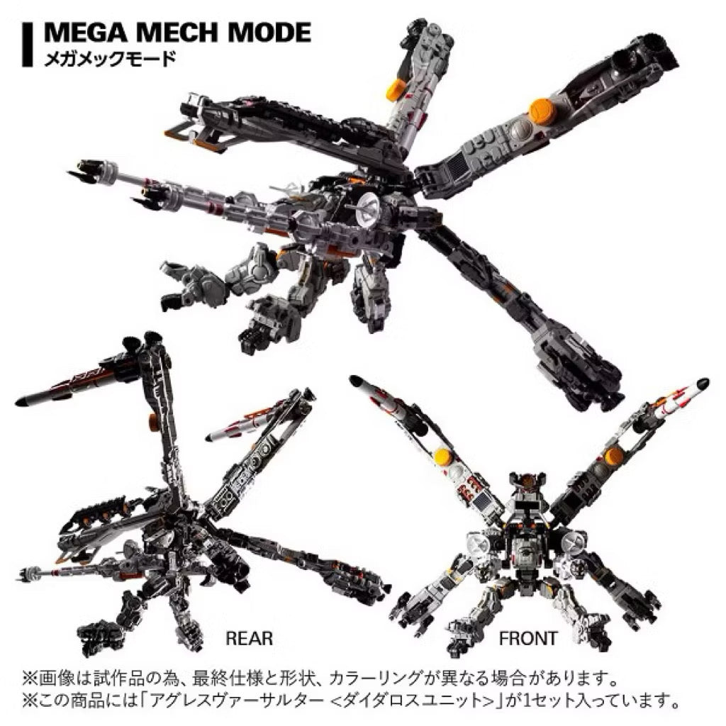 Takara Tomy: Diaclone Reboot (TM-36) – Tactical Mover Aggress Versaulter (Daedalus Unit)
