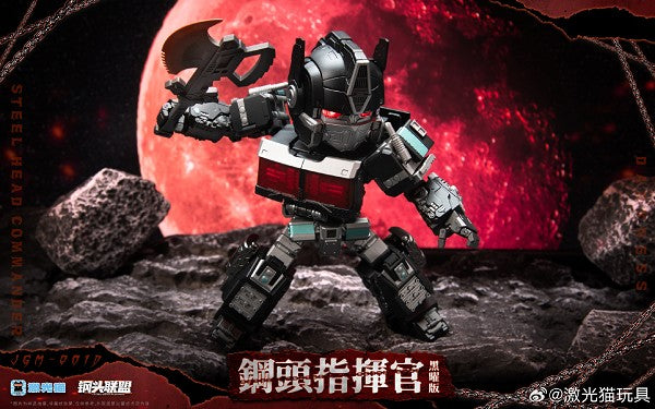 LaserCat Toys JGM-Q01D STEELHEAD COMMANDER (Obsidian Edition)