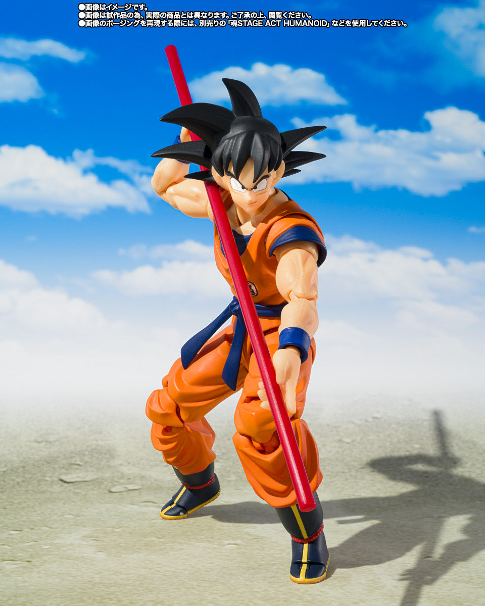 Bandai SHF S.H.Figuarts SON GOKU & SON GOHAN -KID- & KINTOUN -Exclusive Edition-