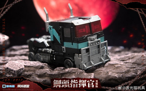 LaserCat Toys JGM-Q01D STEELHEAD COMMANDER (Obsidian Edition)