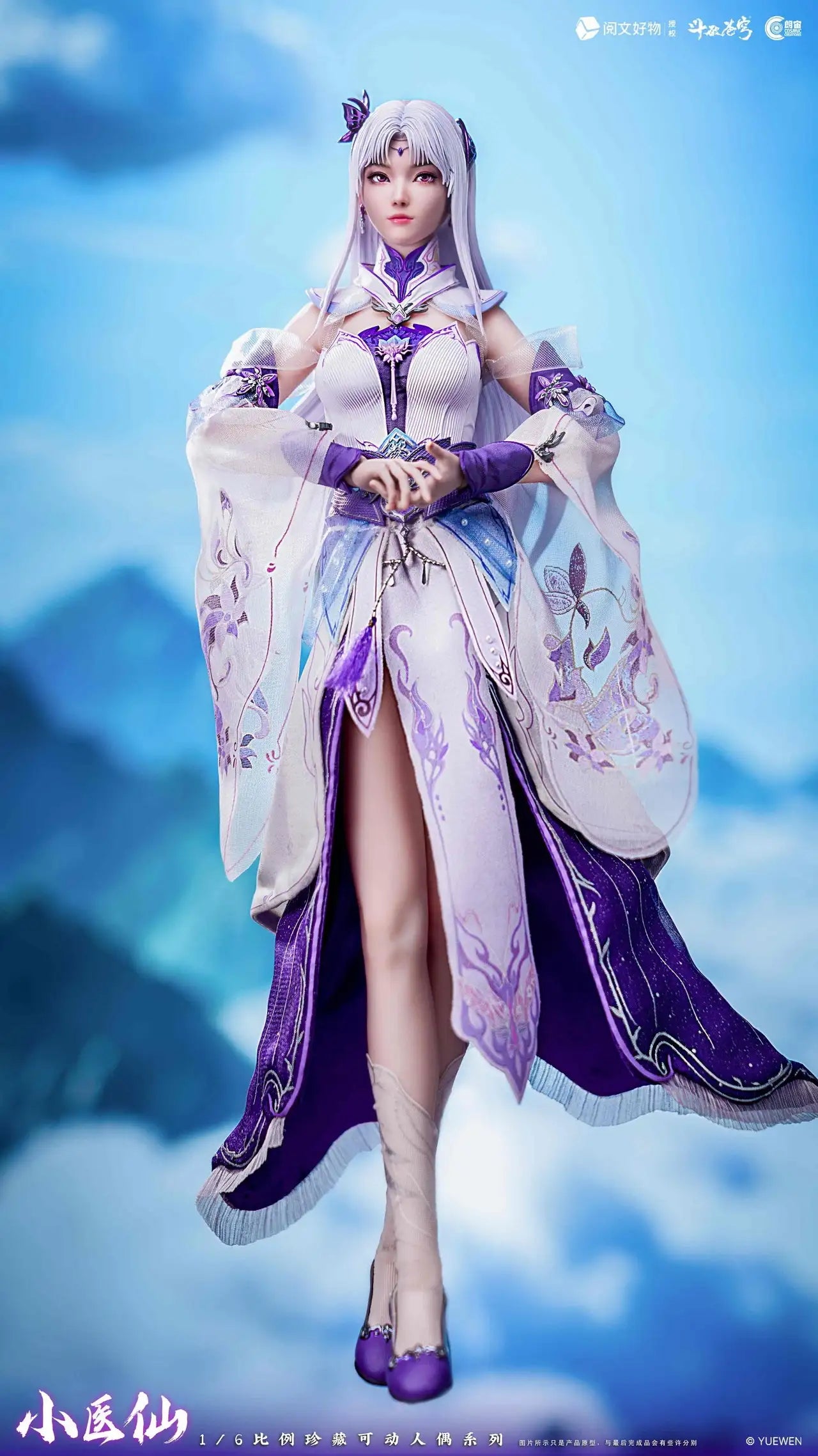 Cosmic Creations Battle Through the Heavens - Xiao Yixian CC9143 1/6 Scale Action Figure