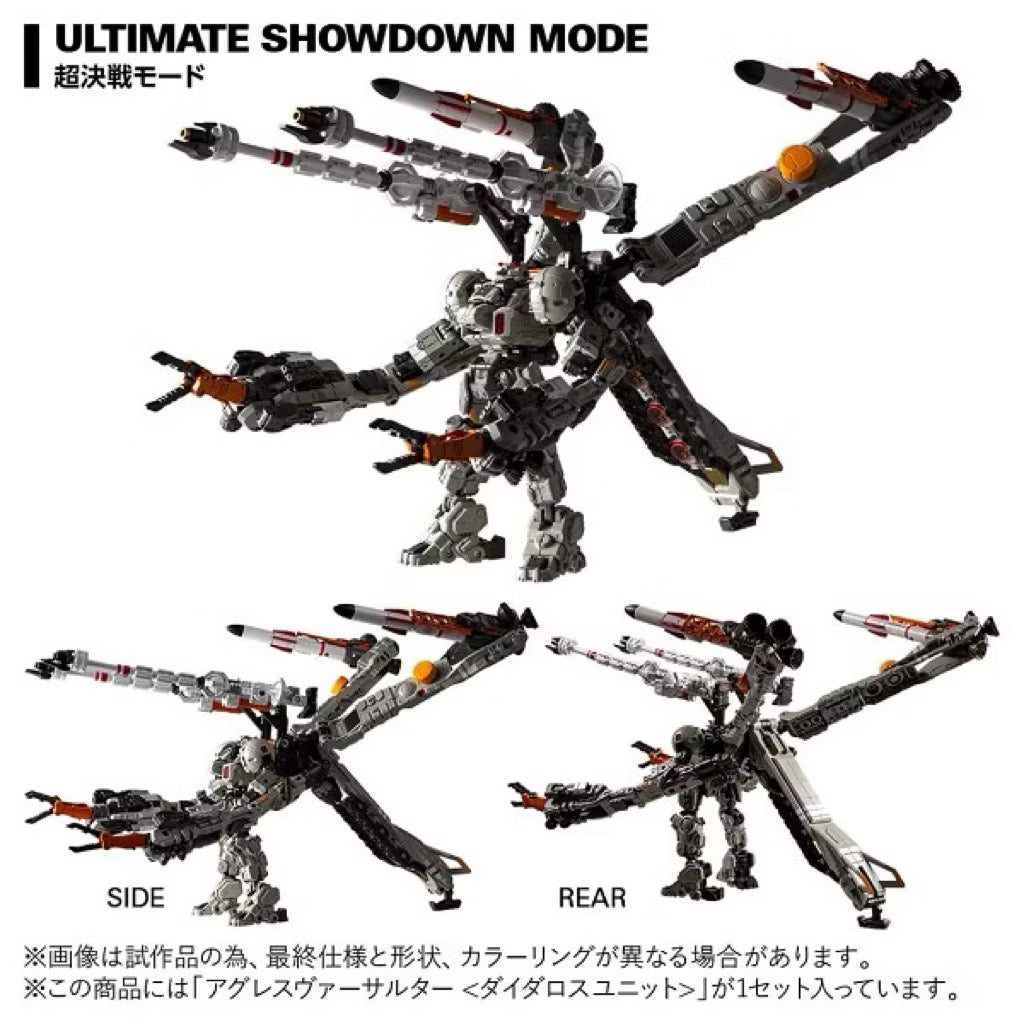 Takara Tomy: Diaclone Reboot (TM-36) – Tactical Mover Aggress Versaulter (Daedalus Unit)