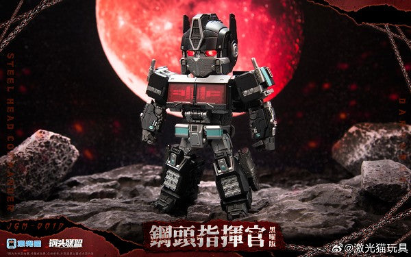 LaserCat Toys JGM-Q01D STEELHEAD COMMANDER (Obsidian Edition)