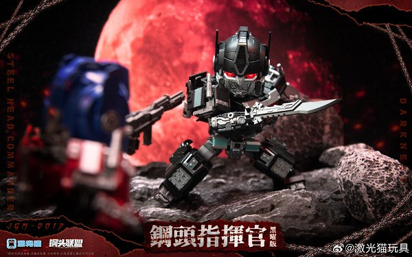 LaserCat Toys JGM-Q01D STEELHEAD COMMANDER (Obsidian Edition)