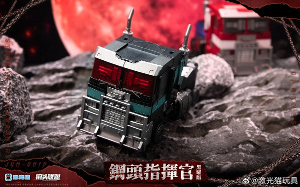LaserCat Toys JGM-Q01D STEELHEAD COMMANDER (Obsidian Edition)