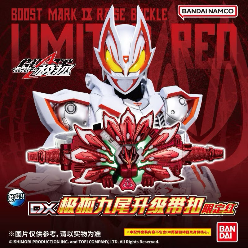 Bandai Kamen Rider Geats DX Boost Mark IX MK Raise Buckle Limited Red ver
