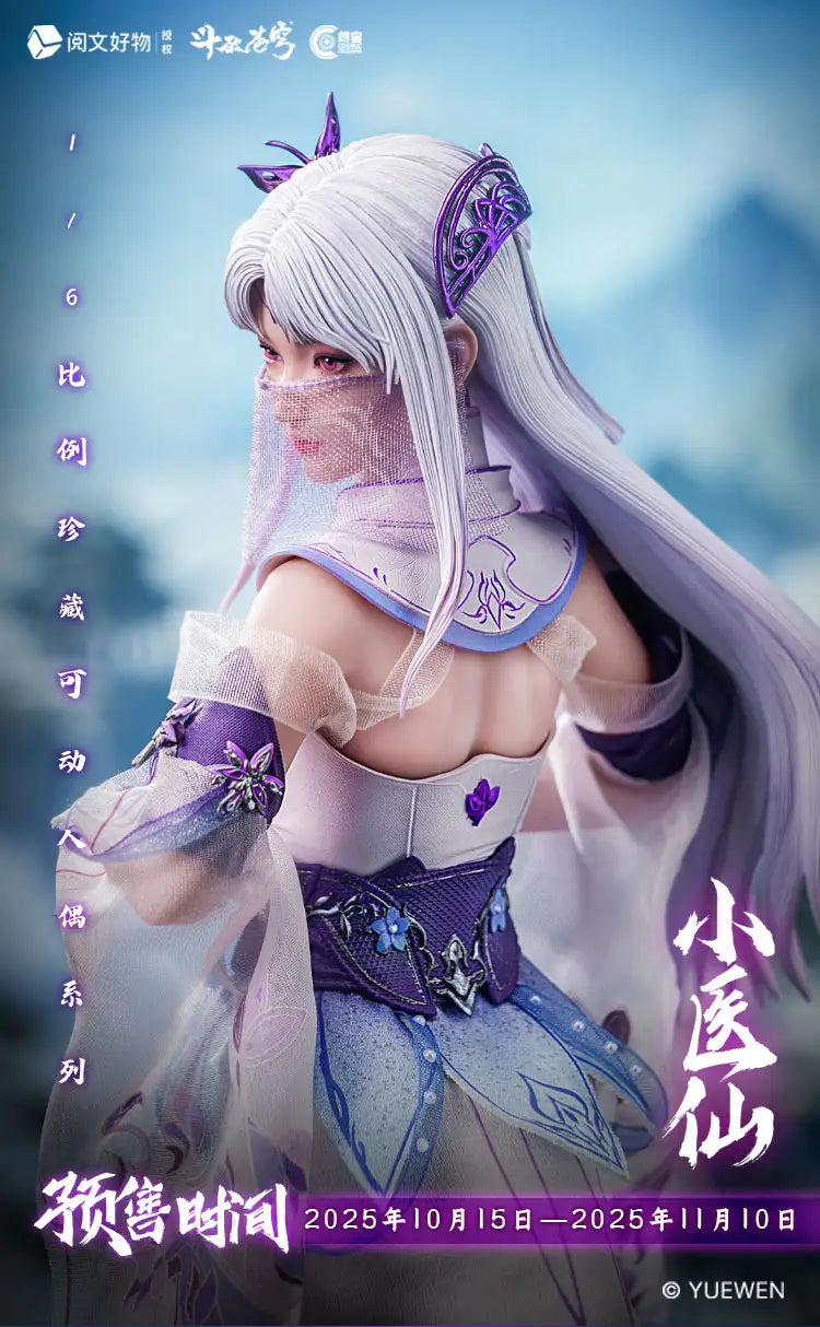 Cosmic Creations Battle Through the Heavens - Xiao Yixian CC9143 1/6 Scale Action Figure