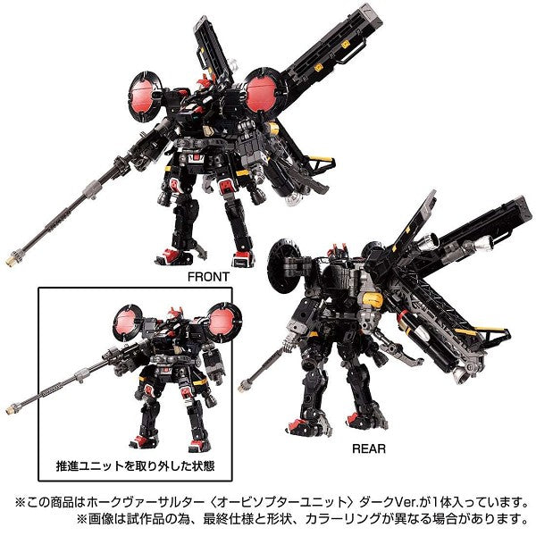 Takara Tomy: Diaclone Reboot (TM-15) – Tactical Mover Hawk Versaulter (Orbithopter Unit) Dark Ver.