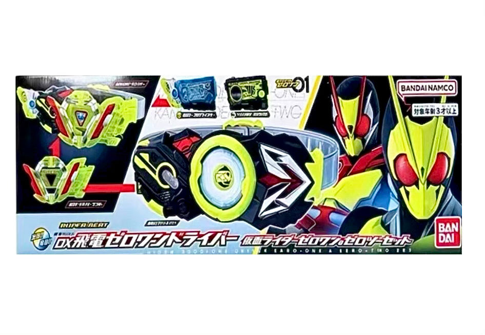 Bandai Kamen Rider Zero-One Super Best DX Zero-One Driver, Zero-Two Progrise Key & Zero-Two Driver Unit Set