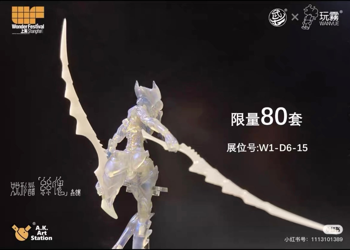 Warriors Workshop (WanVue x A.K. Art Station): 1/12 Scale Si Gui Metamorphosis Spectrum