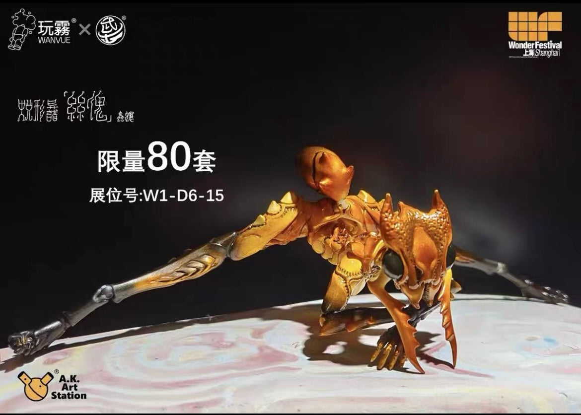 Warriors Workshop (WanVue x A.K. Art Station): 1/12 Scale Si Gui Metamorphosis Spectrum