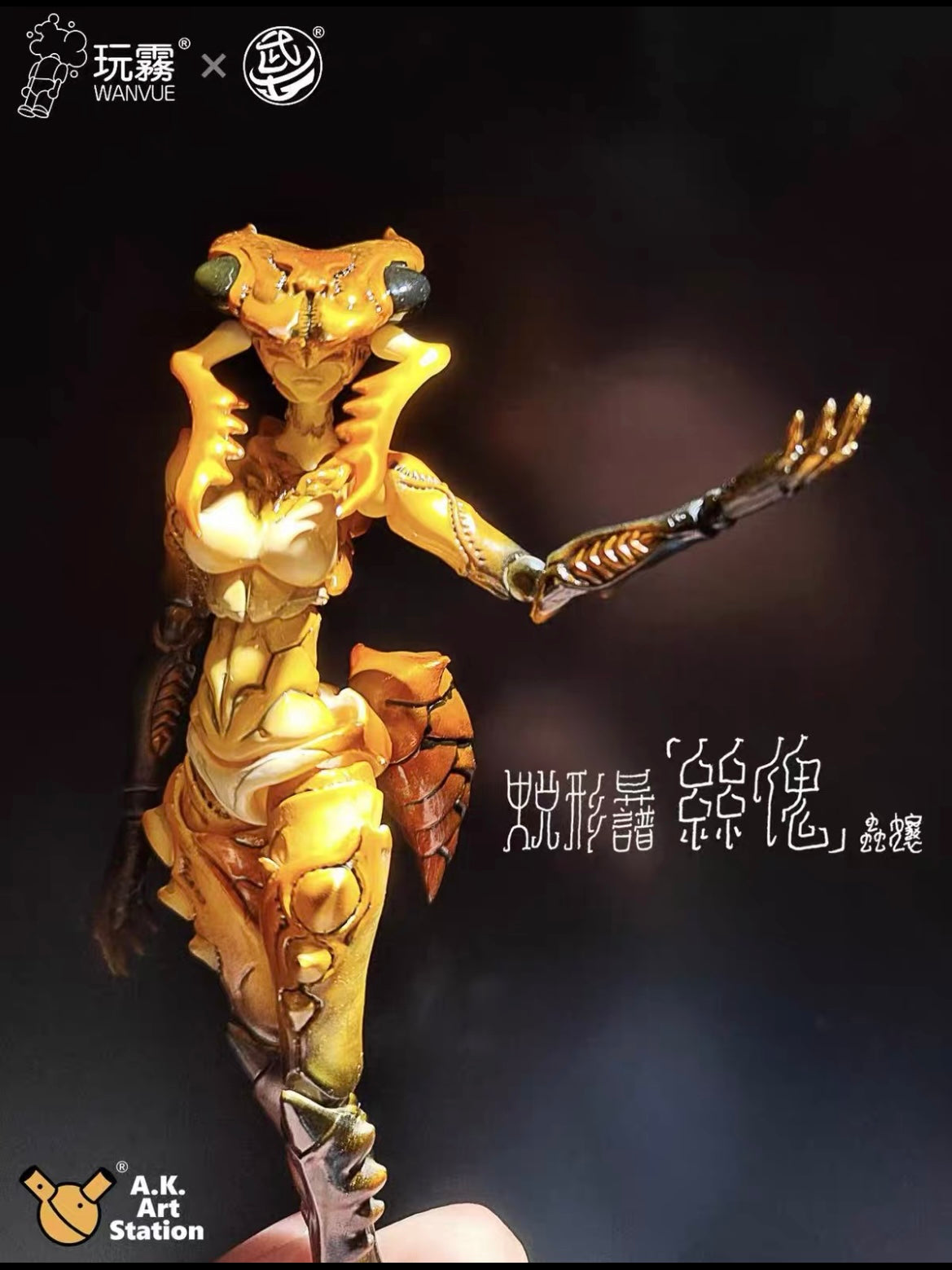 Warriors Workshop (WanVue x A.K. Art Station): 1/12 Scale Si Gui Metamorphosis Spectrum
