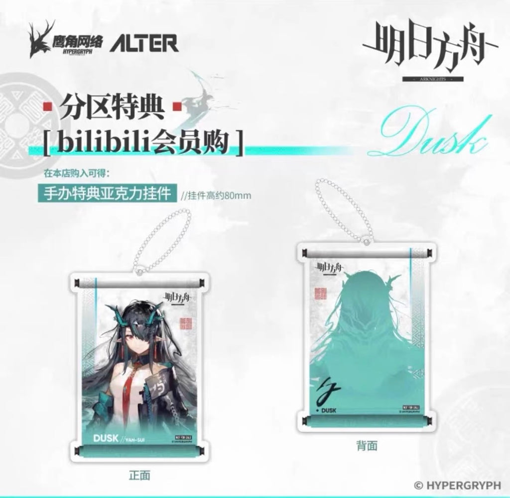 Alter: Arknights – Dusk 1/7 Scale Figure + Bonus