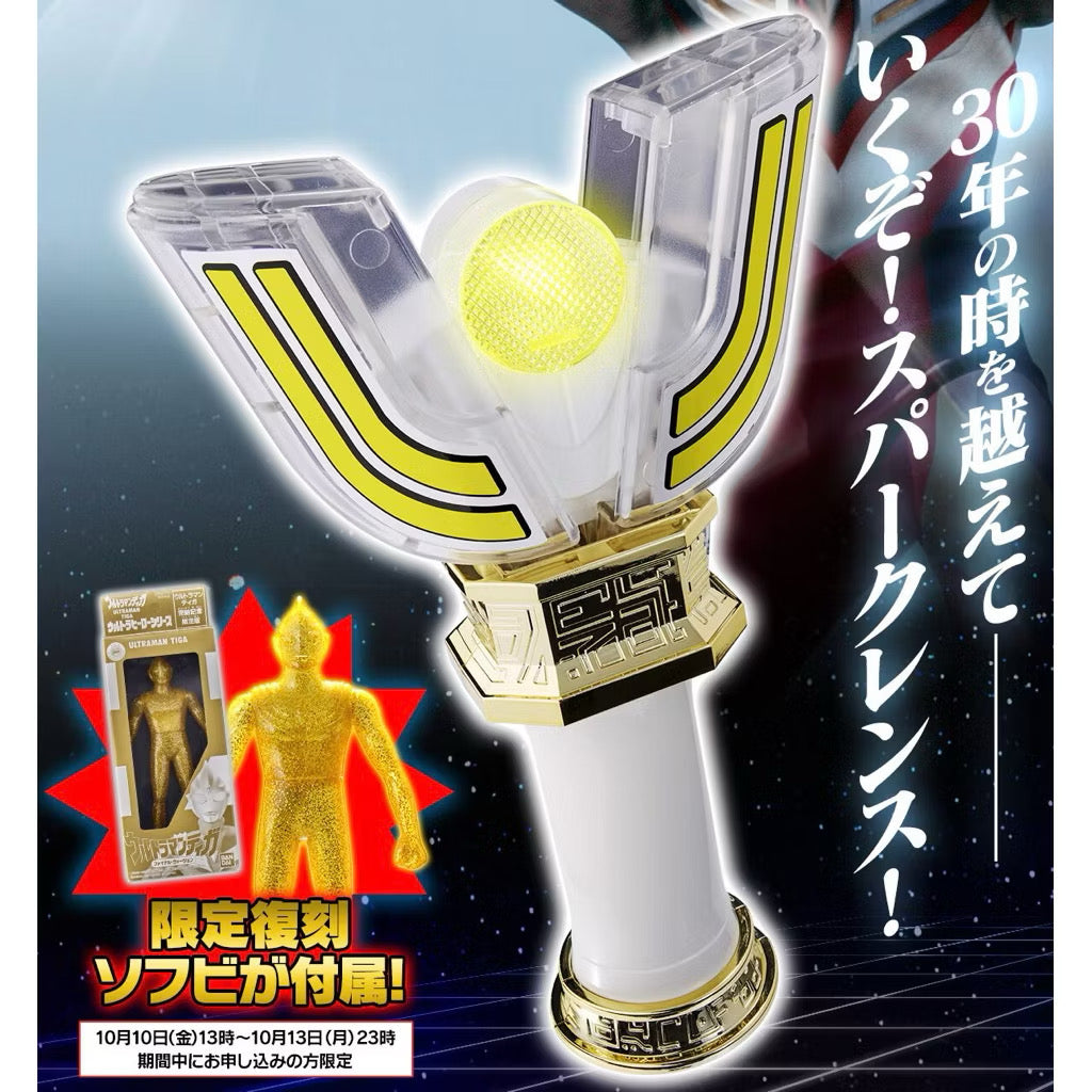 Premium Bandai Henshin Item Sparklence Ultraman Tiga