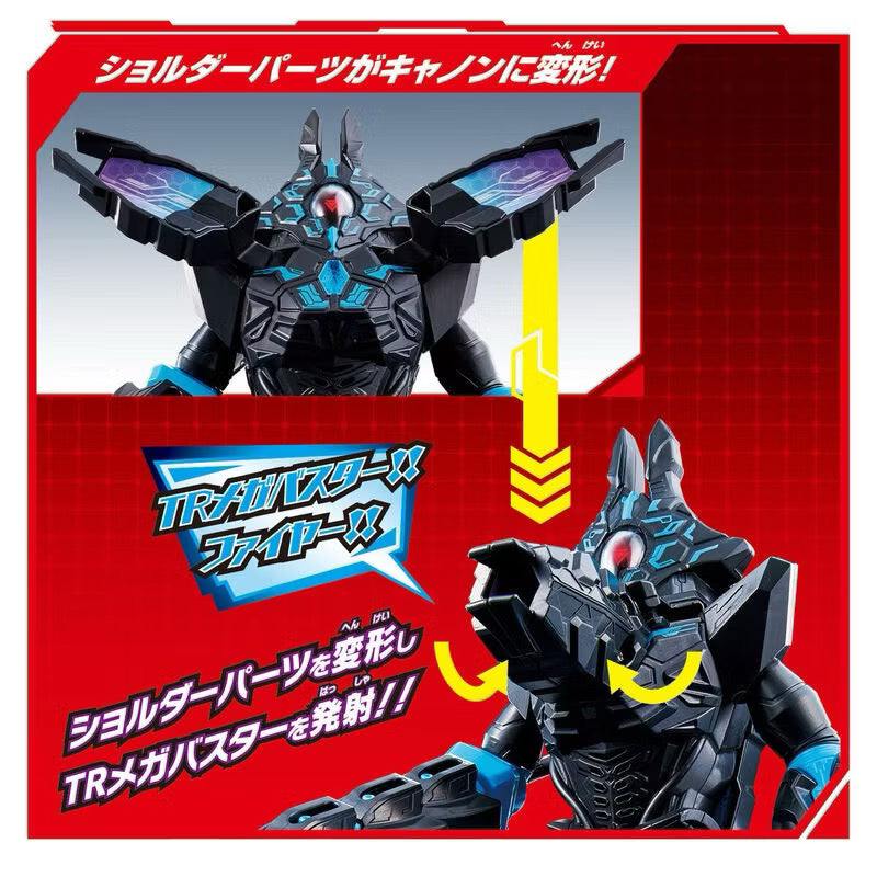 Bandai Ultraman Decker Cyber Majin DX Terraphaser Terra Phaser Tera Phaser