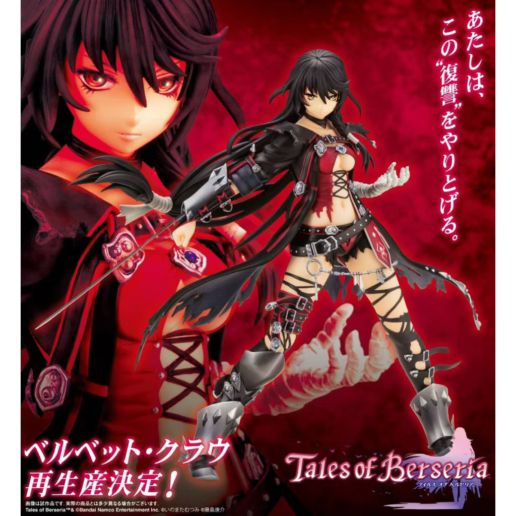 Kotobukiya PV358 1/8 Velvet Crowe (Tales of Berseria) (Reissue)