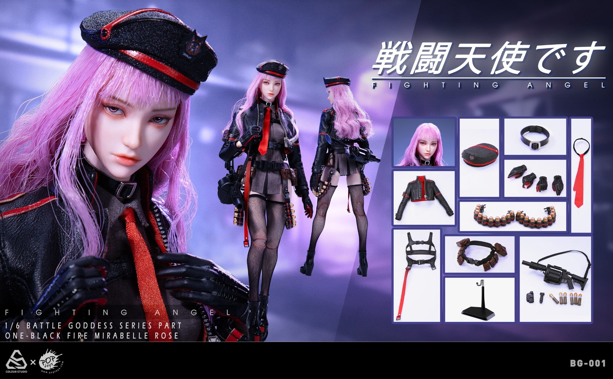POPTOYS x COLOUR STUDIO 1/6 Battle Angel Series PartOne BG-001 Black Fire Mirabelle Rose
BG001