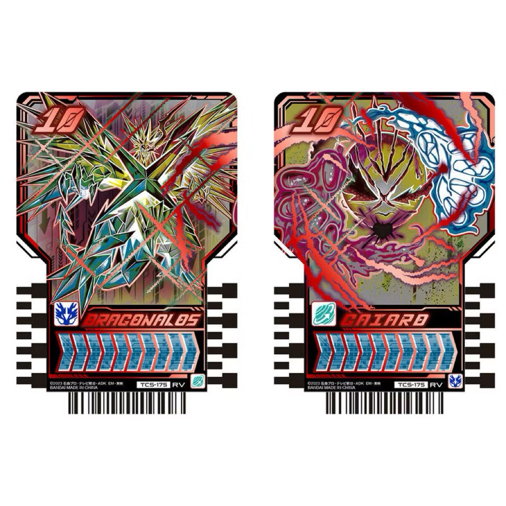 Bandai Premium DX (PDX) Memorial Alchemisdriver Unit
