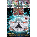 Bandai Premium DX (PDX) Memorial Alchemisdriver Unit