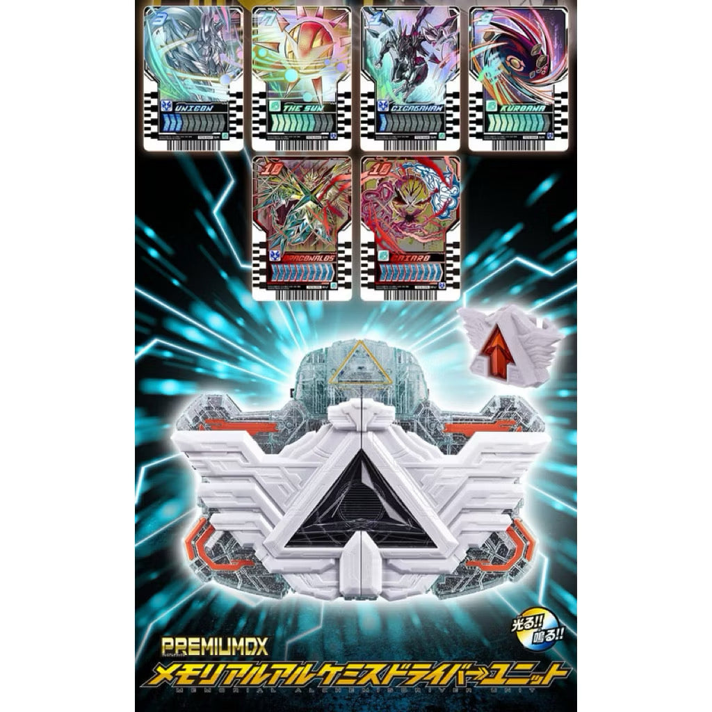 Bandai Premium DX (PDX) Memorial Alchemisdriver Unit