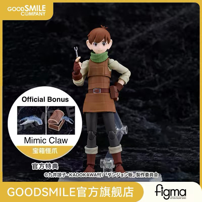 Max Factory figma 652 Chilchuck (Delicious in Dungeon)