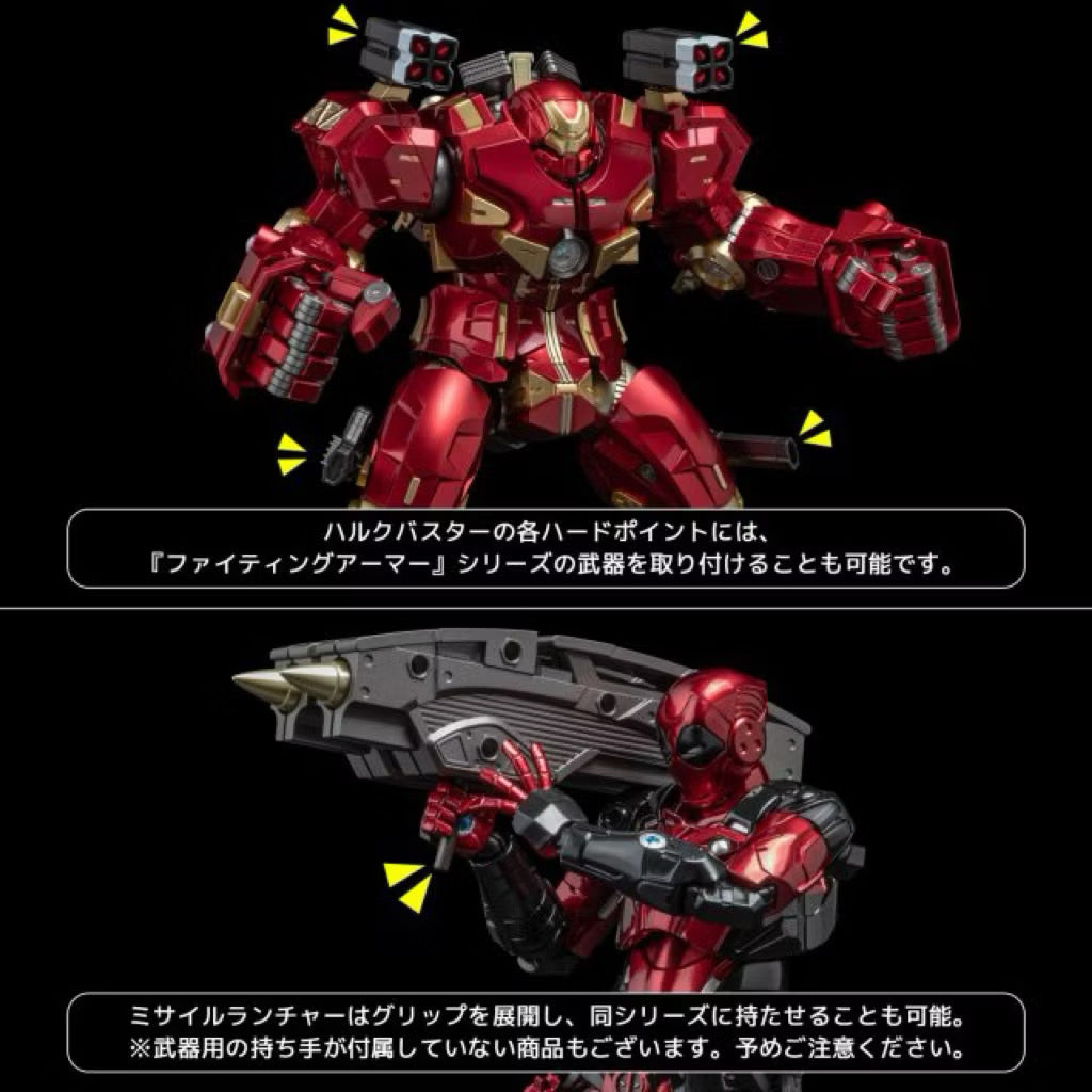 Sentinel Fighting Armor Hulkbuster Articulated Figure