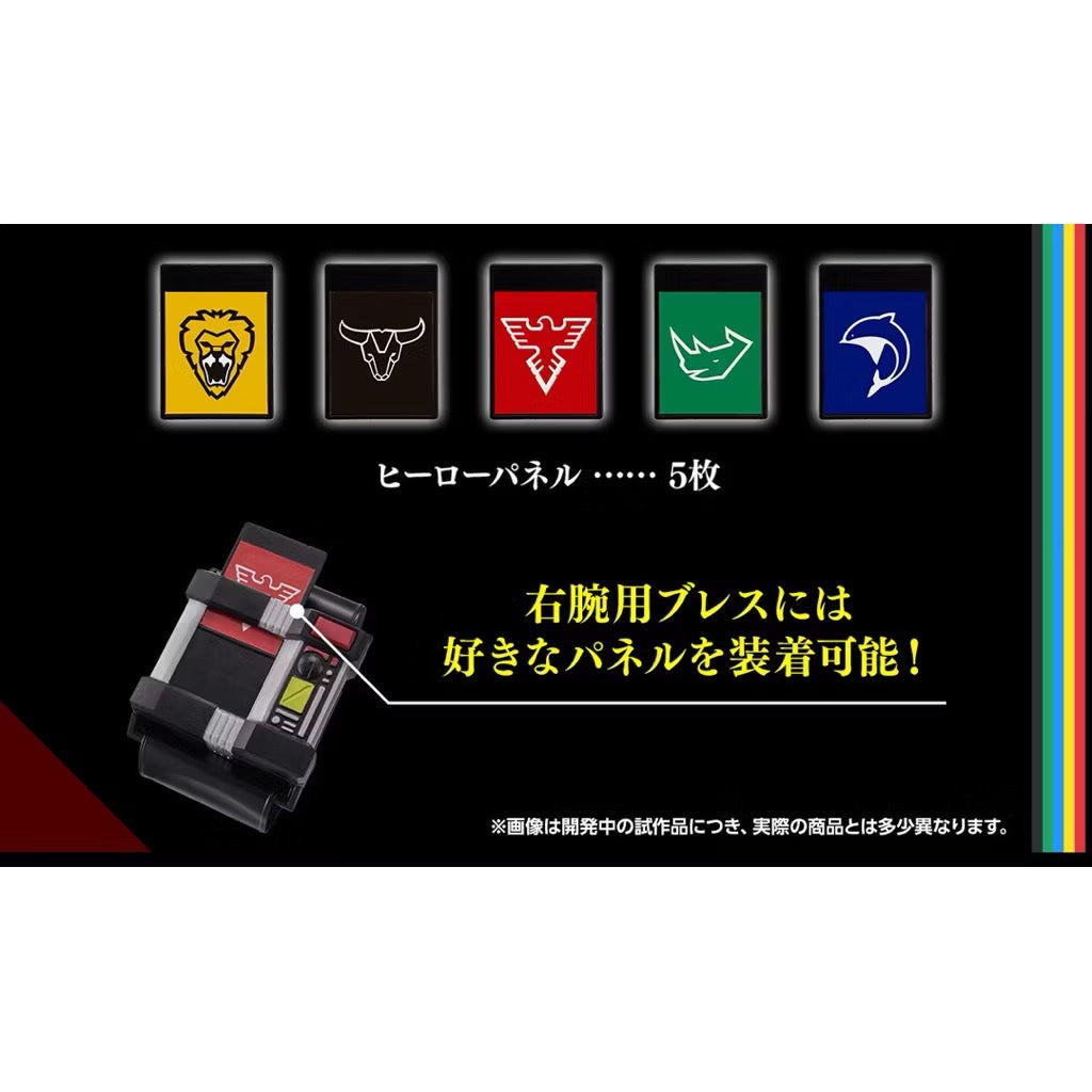 Bandai  Chojuu Sentai Liveman: Twin Brace - Memorial Edition