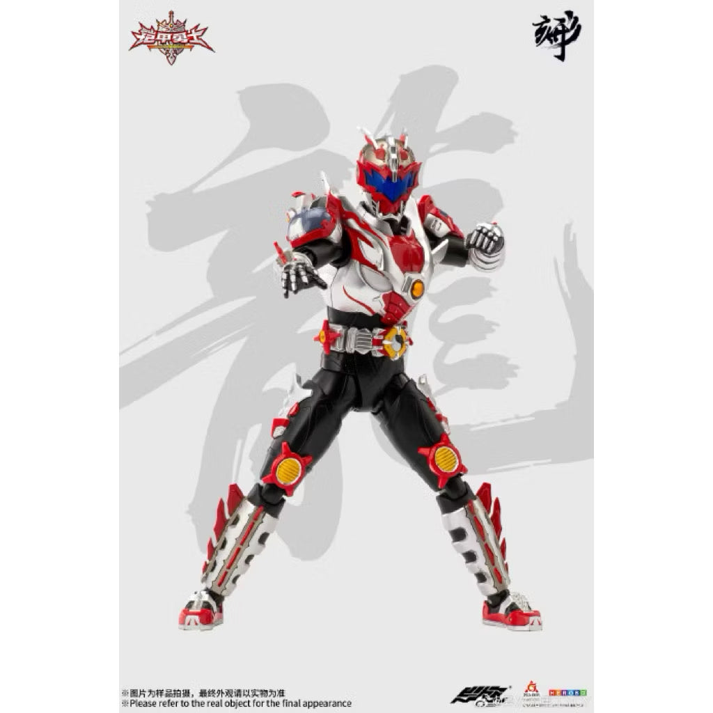 (Reissue) Degenerator Industry Armor Hero Dragon Man
