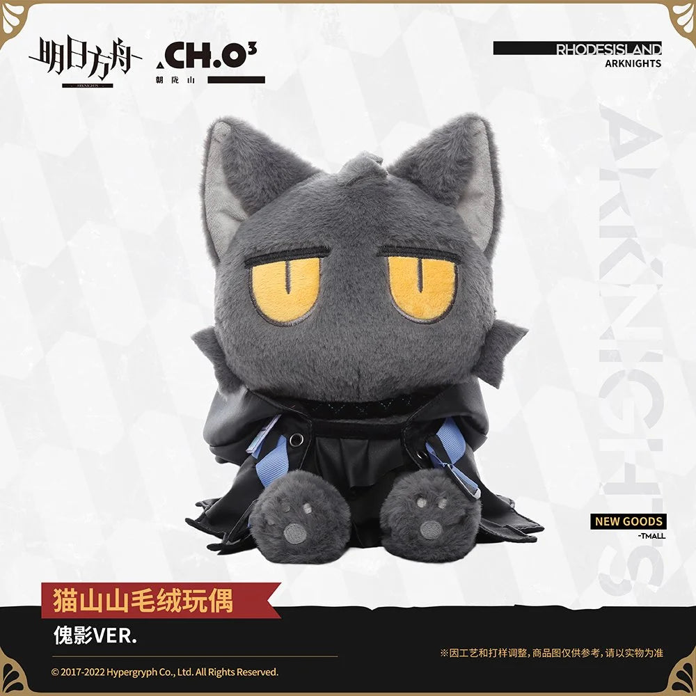 Hypergryph Arknights Choearth Myomyoshan Cat Plushie Series – Phantom Version