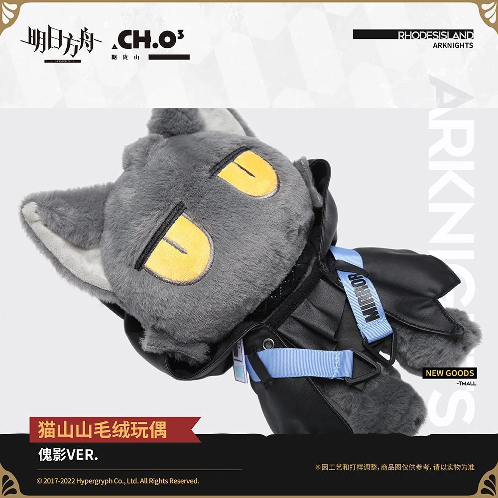 Hypergryph Arknights Choearth Myomyoshan Cat Plushie Series – Phantom Version