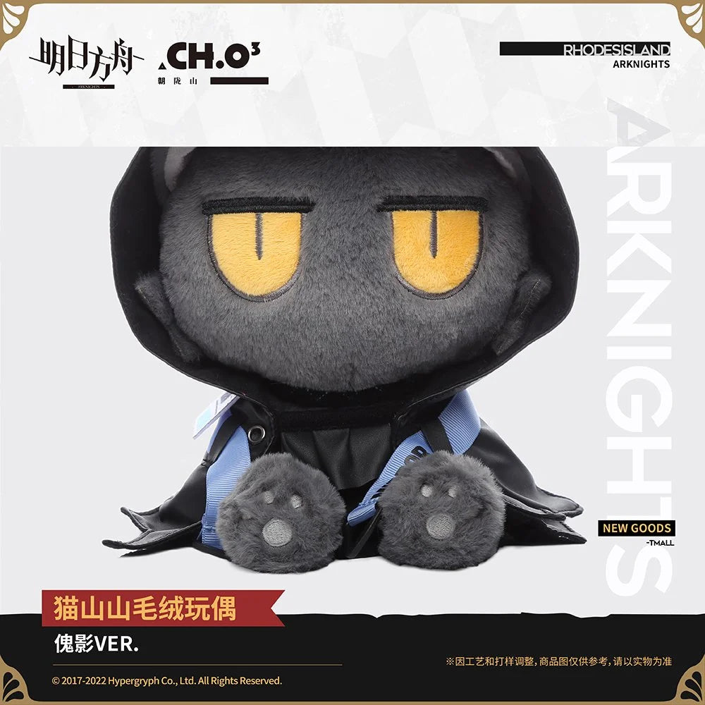 Hypergryph Arknights Choearth Myomyoshan Cat Plushie Series – Phantom Version