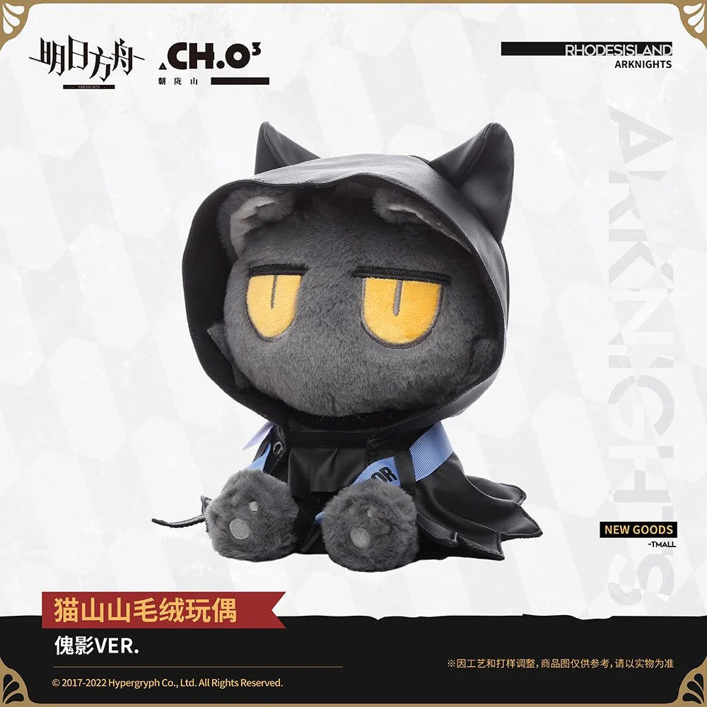 Hypergryph Arknights Choearth Myomyoshan Cat Plushie Series – Phantom Version