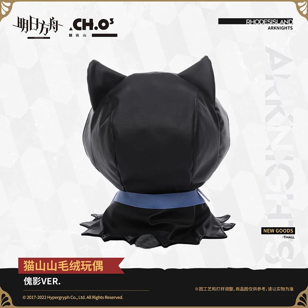 Hypergryph Arknights Choearth Myomyoshan Cat Plushie Series – Phantom Version