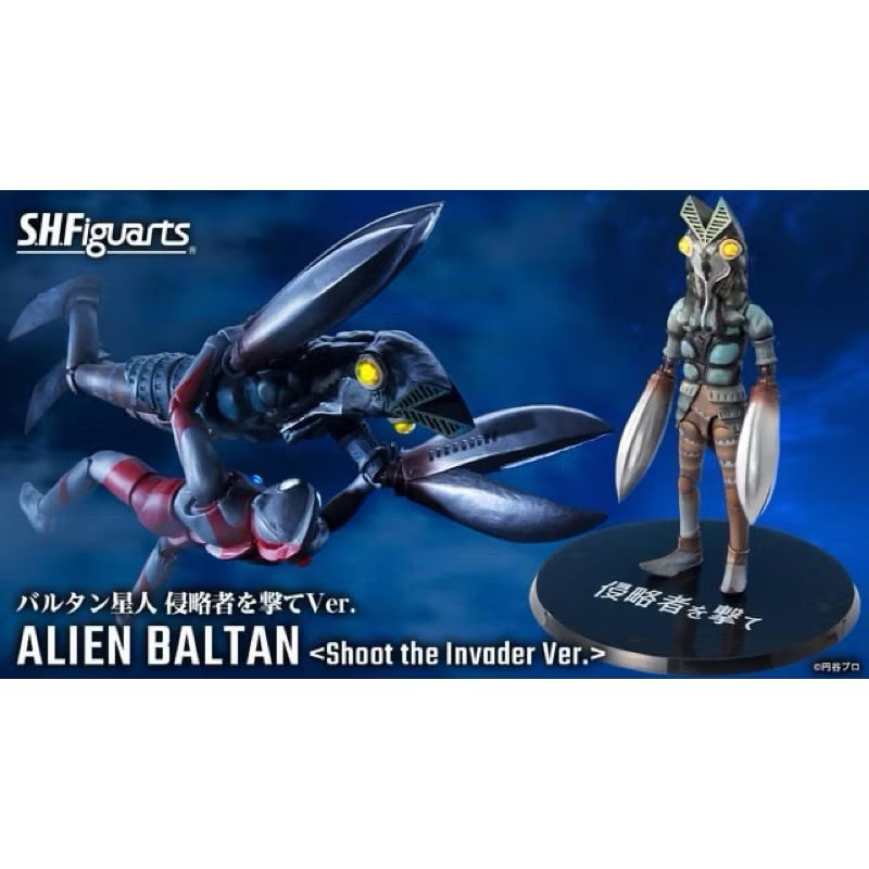 (Asia Version) Bandai SHF Ultraman S.H.Figuarts Alien Baltan (Shoot the Invader Ver.)
