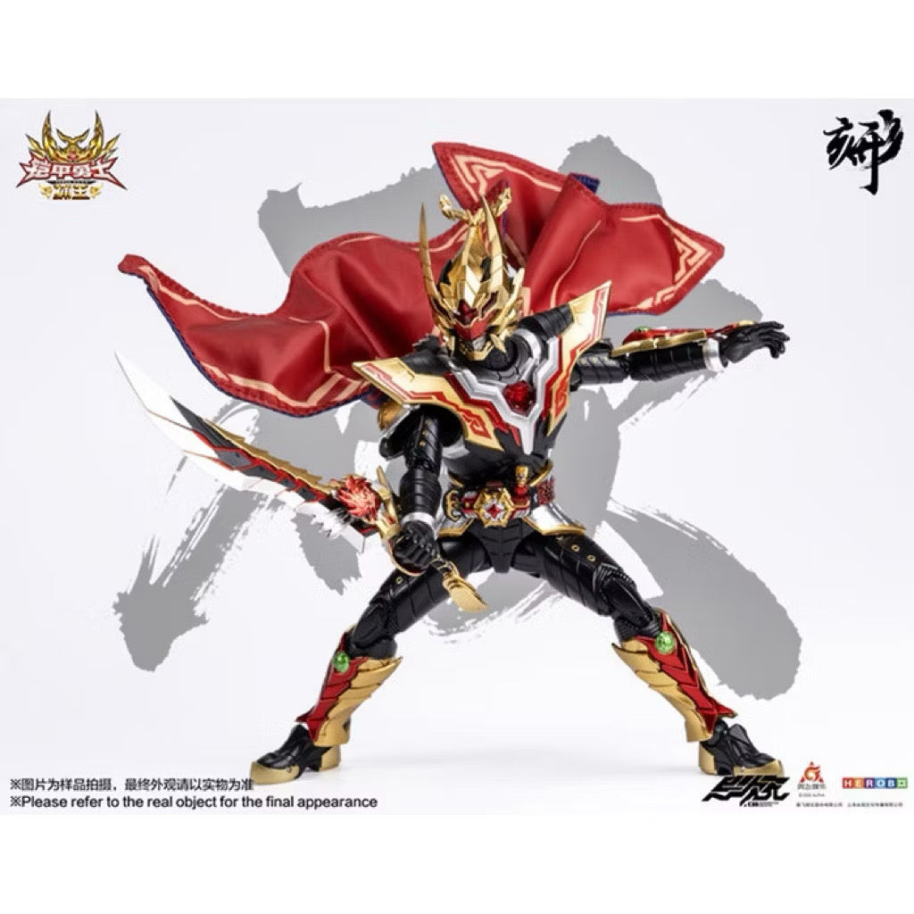 DEGENERATOR INDUSTRY 1/12 DI-AH-17 SHAPE CARVING ARMOR HERO CAPTOR KING