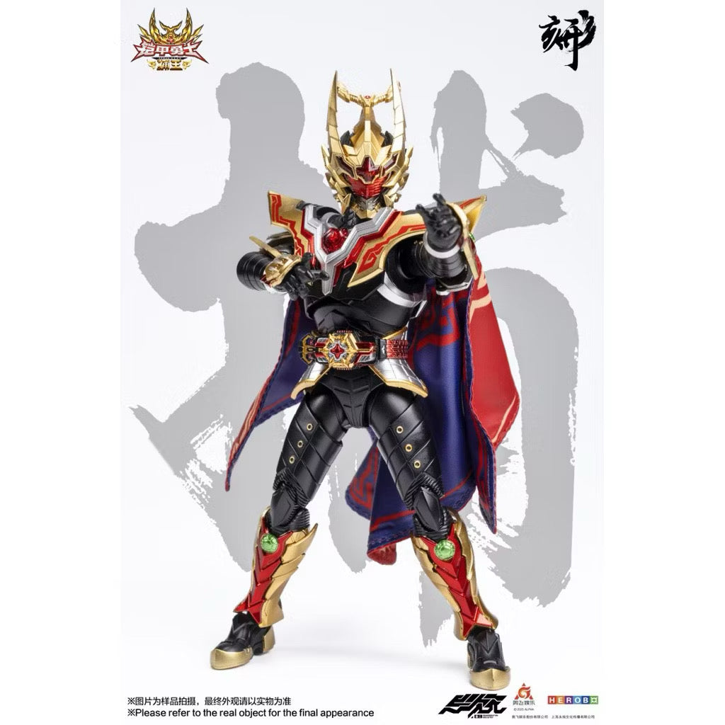 DEGENERATOR INDUSTRY 1/12 DI-AH-17 SHAPE CARVING ARMOR HERO CAPTOR KING