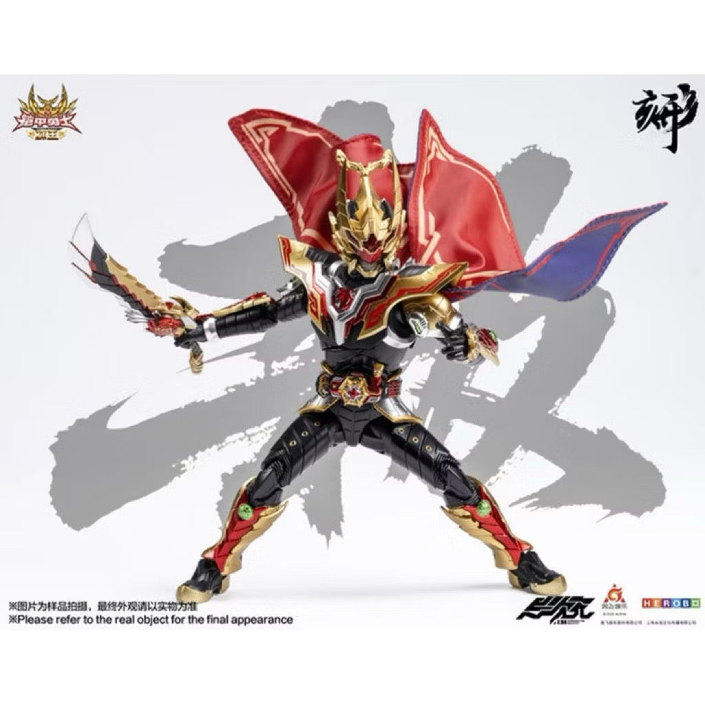 DEGENERATOR INDUSTRY 1/12 DI-AH-17 SHAPE CARVING ARMOR HERO CAPTOR KING