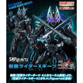 Bandai SHF S.H.Figuarts KAMEN RIDER XGEATS