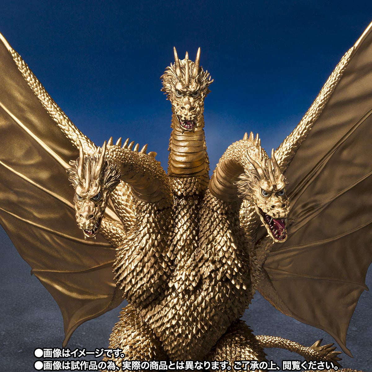 Bandai Spirits: S.H.MonsterArts – King Ghidorah (1972)
