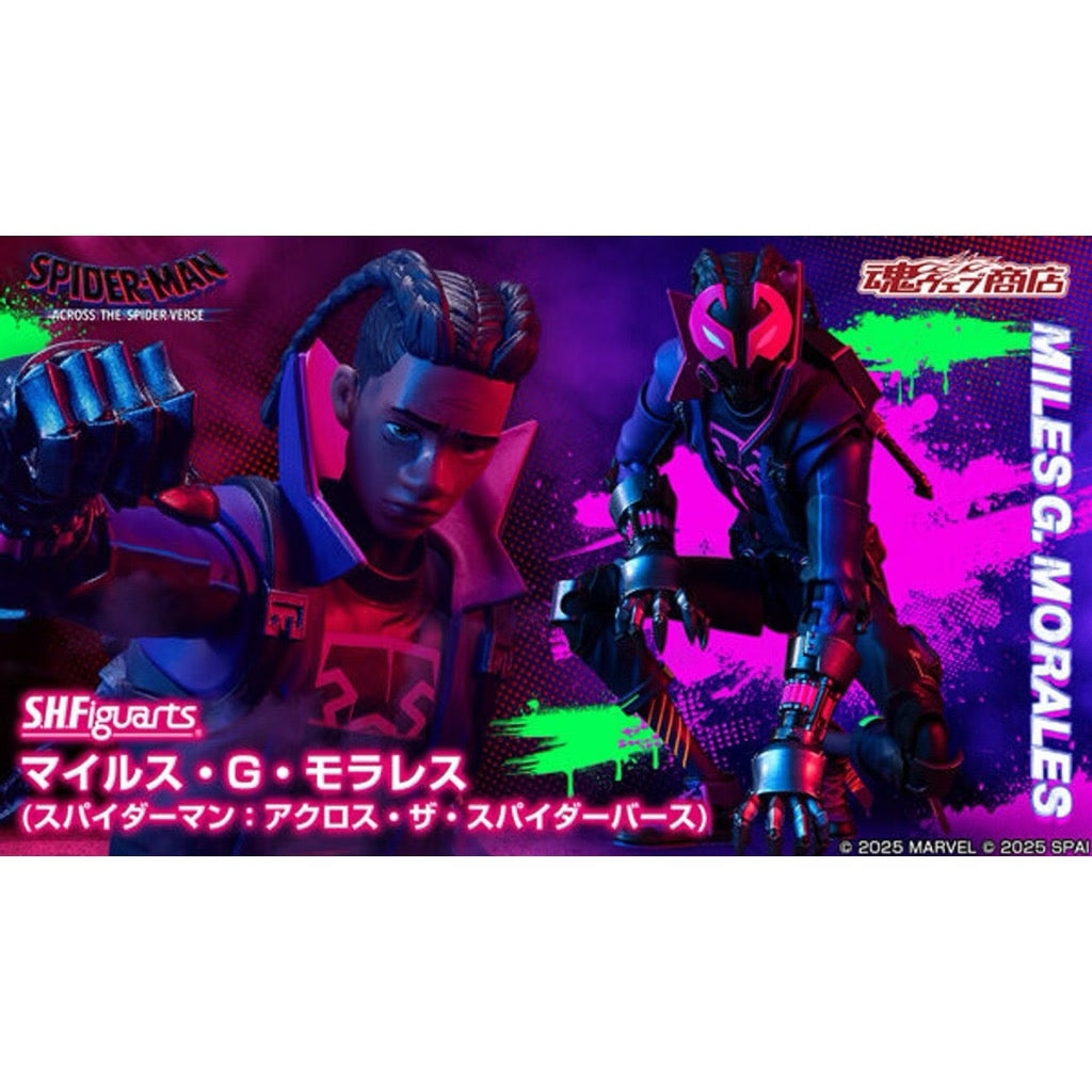 Bandai SHF S.H.Figuarts Miles G.Morales (Spider-Man: Across the Spider-Verse)
