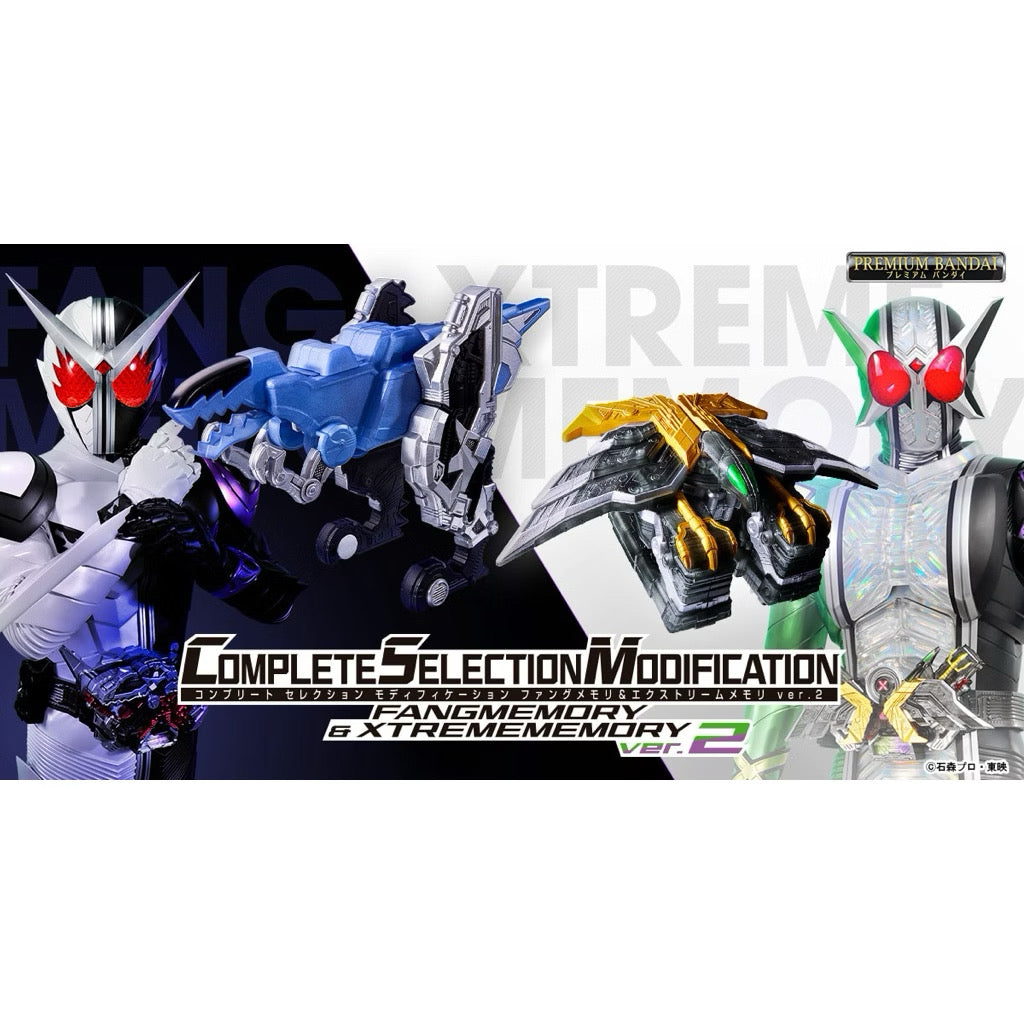 Bandai CSM Complete Selection Modification Fang Memory & Xtreme Memory ver.2