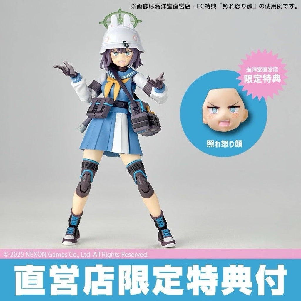 Kaiyodo Blue Archive Revoltech NR090 Saki Action Figure