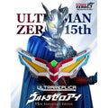 Bandai UR Ultraman Zero Ultra Replica Ultra Zero Eye (15th Anniversary Edition) Replica